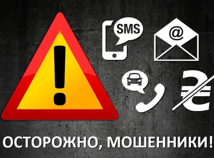 Осторожно: новая схема от мошенников-работодателей!.