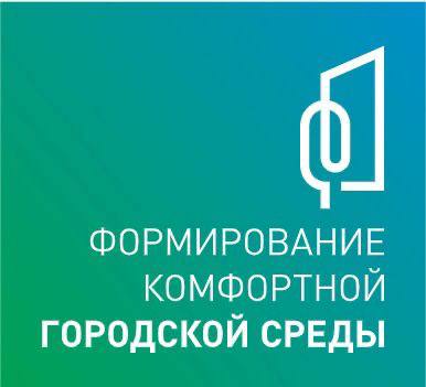 Четвертое Всероссийское онлайн-голосование по выбору объектов для благоустройства начнется 15 марта 2024 года..