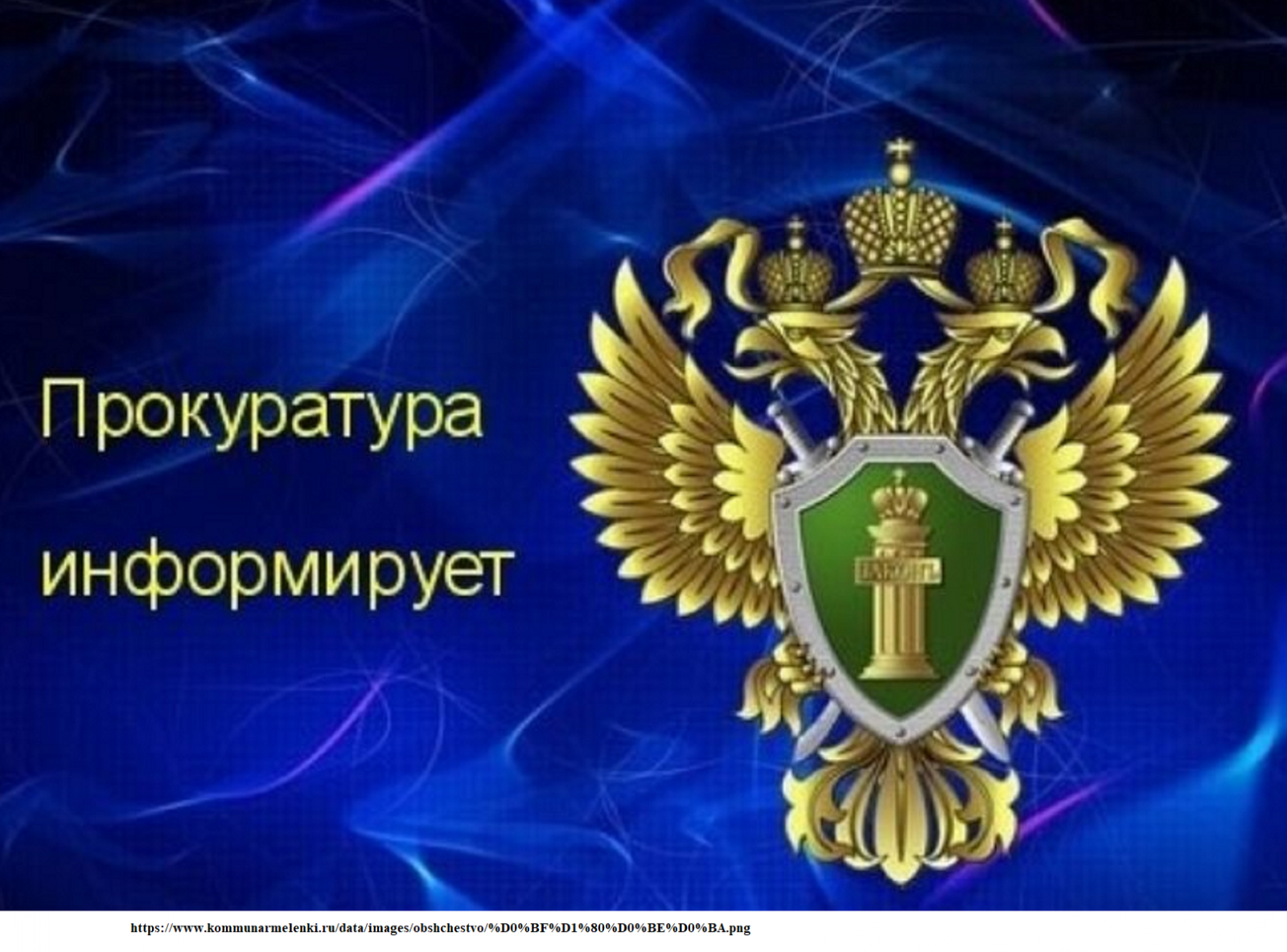 Прокуратура Назрановского района разъясняет порядок предоставления осужденным права проживания за пределами колоний – поселений.