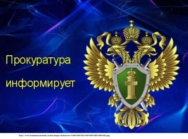 Прокуратура Назрановского района разъясняет об уголовной ответственности за совершение преступлений в сфере лесопользования. Прокуратура Назрановского района разъясняет об уголовной ответственности за совершение преступлений в сфере лесопользования.