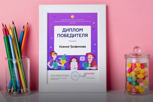 10 тысяч ингушских школьников научились грамотно обращаться с финансами. 10 тысяч ингушских школьников научились грамотно обращаться с финансами.