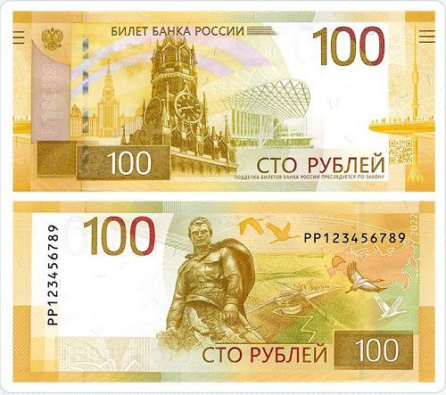 В Ингушетии в наличное обращение поступили новые 100-рублевые купюры. В Ингушетии в наличное обращение поступили новые 100-рублевые купюры.